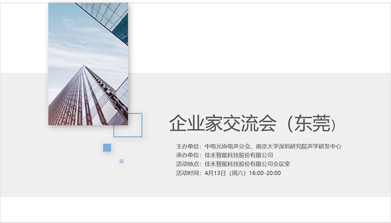 J9国际站备用【唯一】官方网站