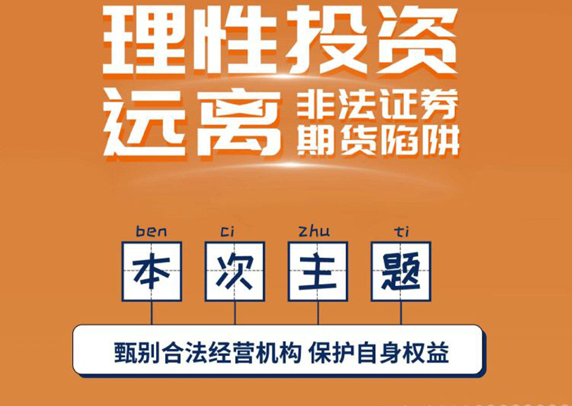 5?15全国投资者；ば蒸叻辣阜阜ㄖと诨跣禄疃