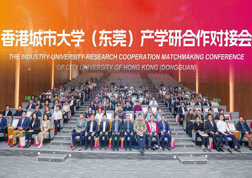 j9国际站备用智能受邀参与香港城市大学（汉中）产学研对接会，共探AI与新资料技术前沿